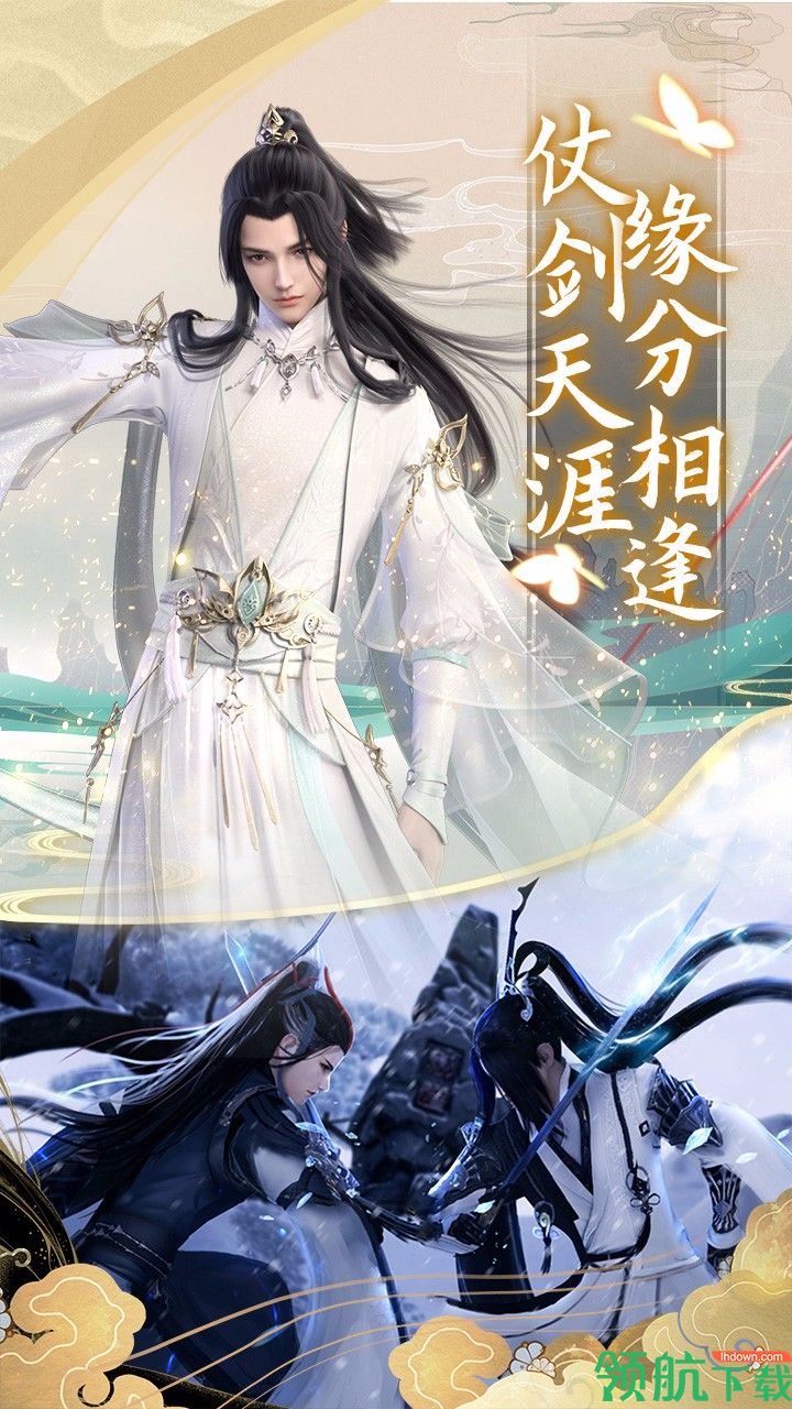新圣域伏魔录果盘版