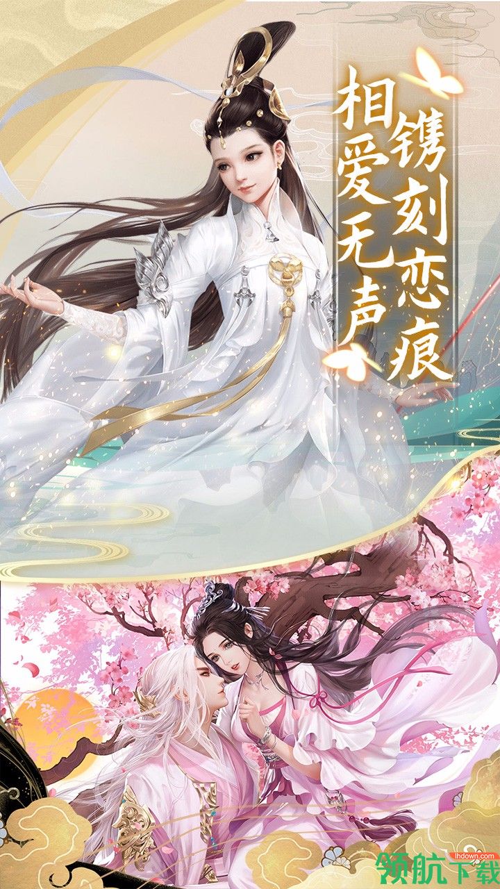 新圣域伏魔录果盘版