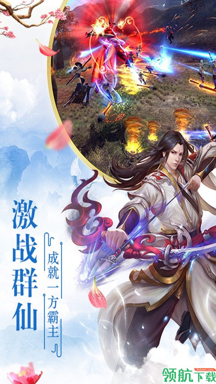 封仙之怒折扣版
