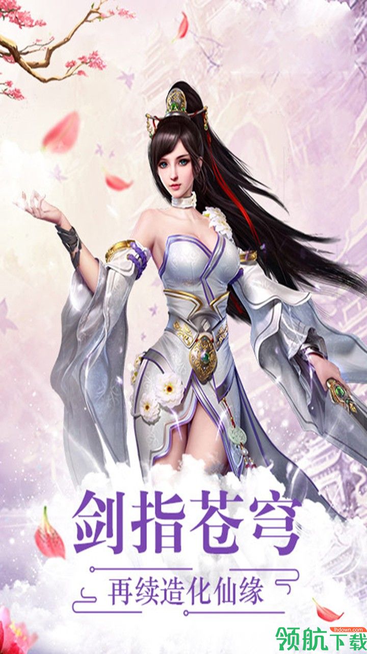 封仙之怒折扣版