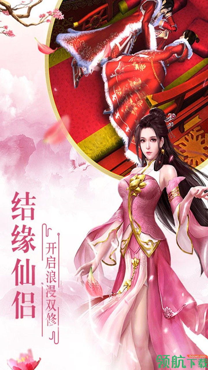 封仙之怒折扣版