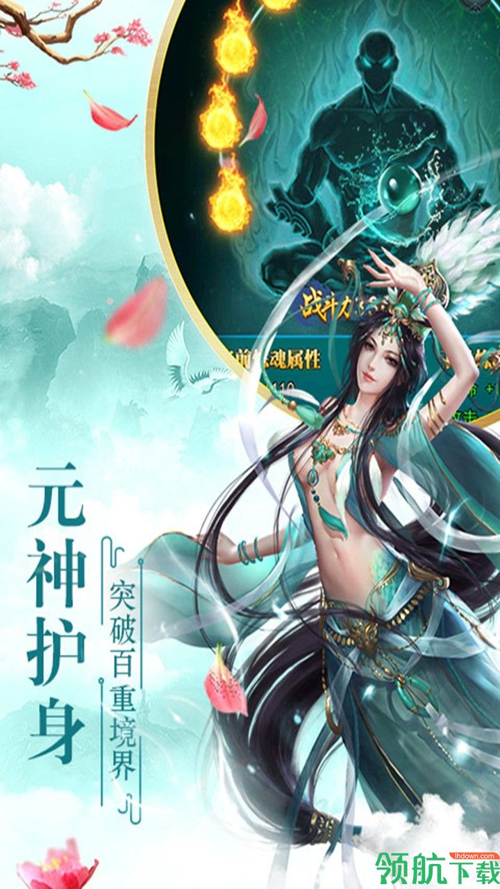 封仙之怒折扣版