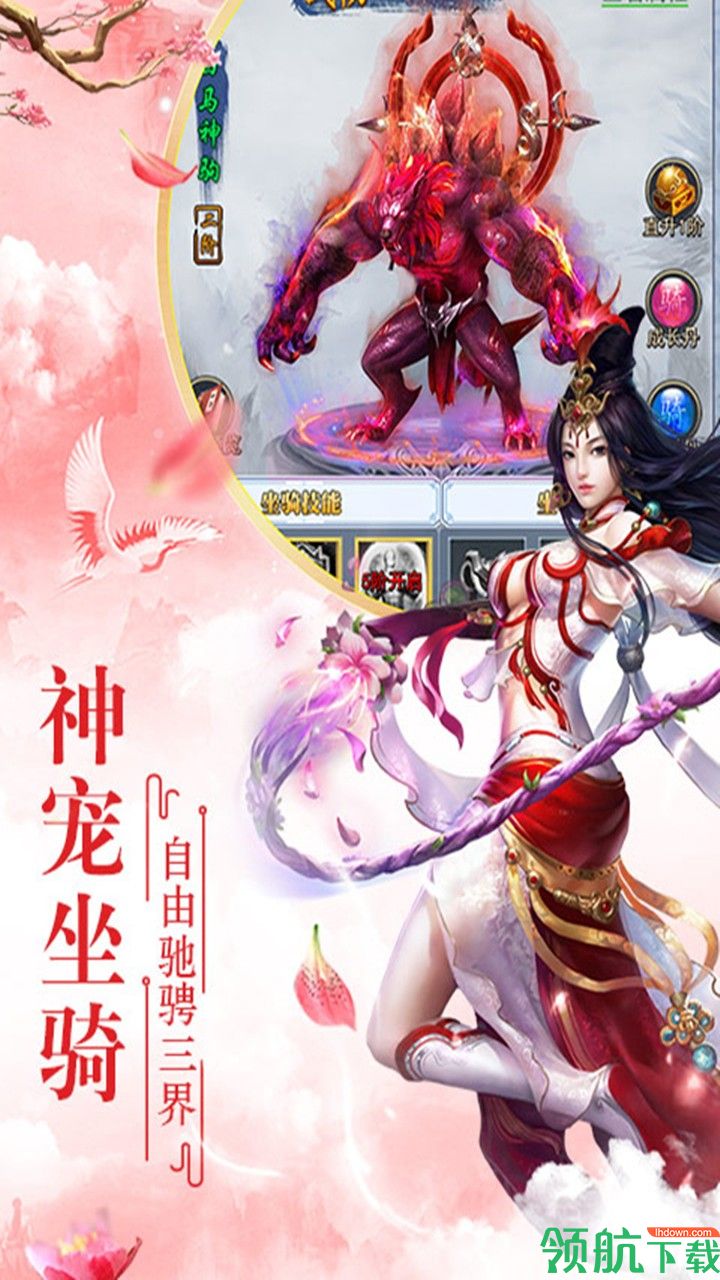封仙之怒折扣版