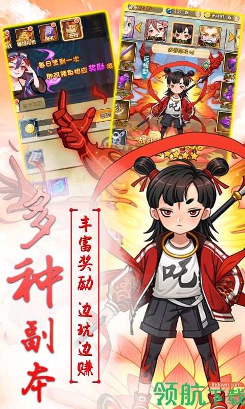 柔情小师妹满V版