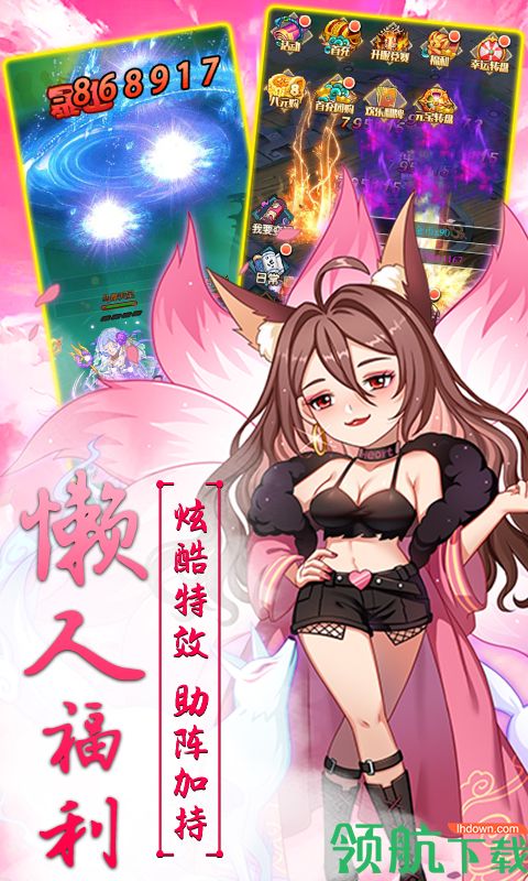 柔情小师妹满V版