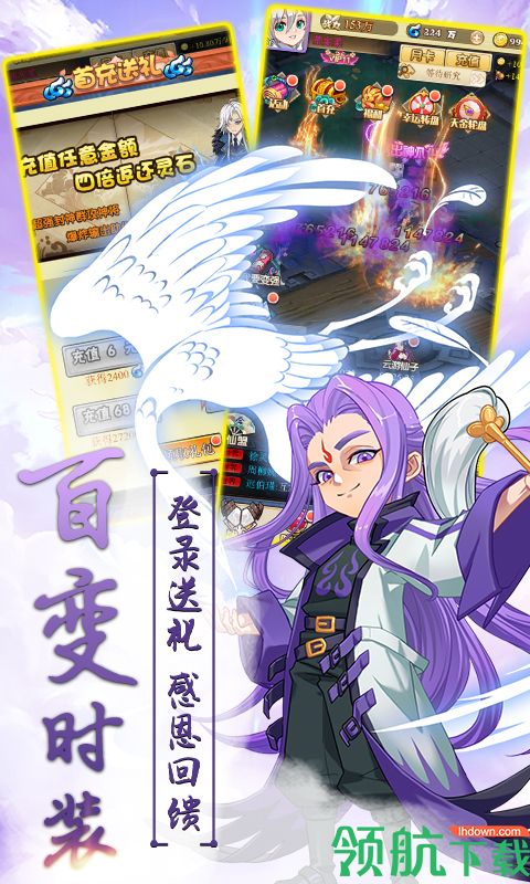 柔情小师妹满V版