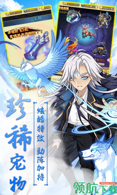柔情小师妹满V版