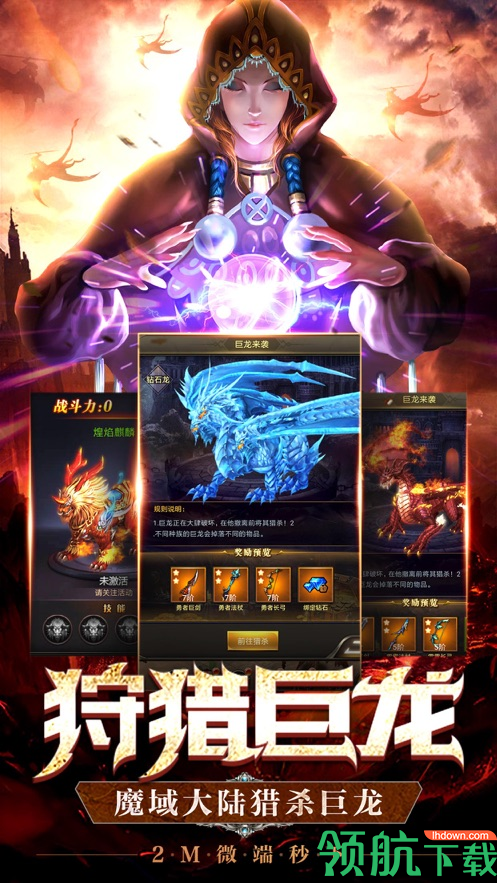 秩序之境BT版