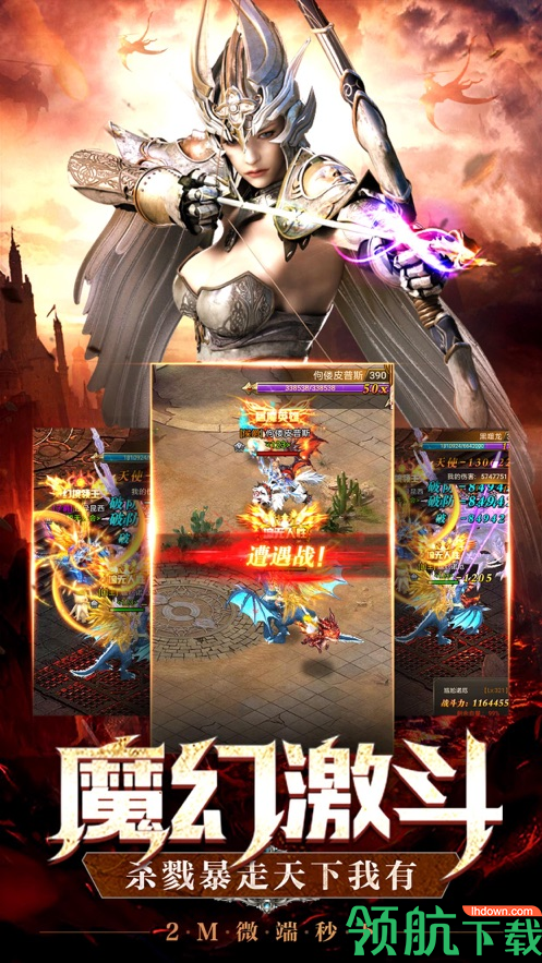 秩序之境BT版