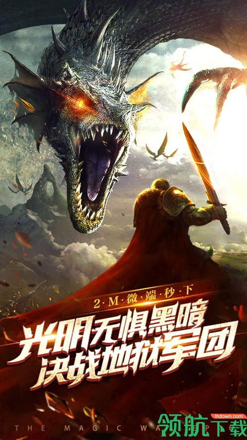 秩序之境BT版