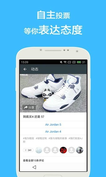 FeelAPP手机版