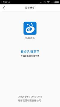 资讯服务