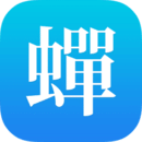 蝉游记APP手机版