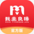 我主良缘APP手机版