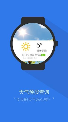百度服务