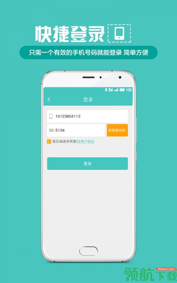 兼职服务