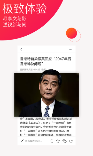 今日十大热点安卓手机版