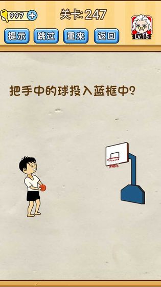 脑洞先生测试版