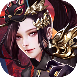 无间九游版