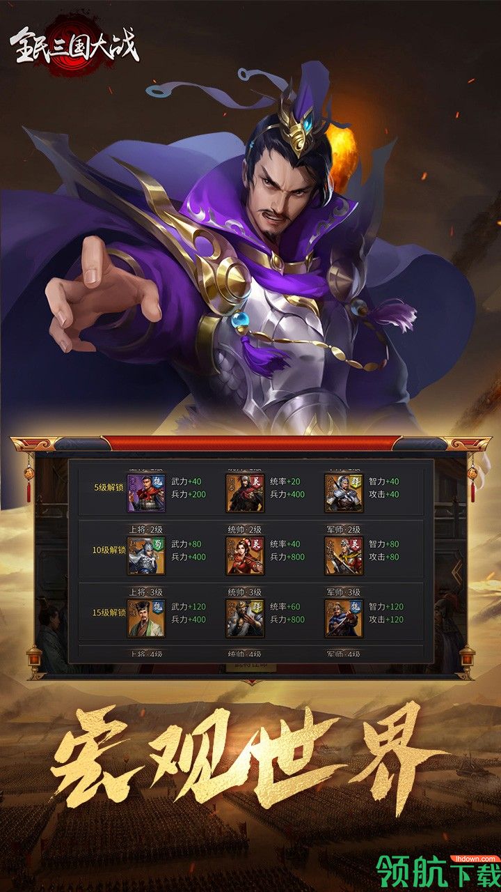 无间九游版