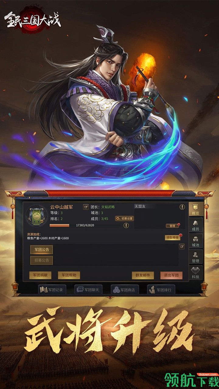 无间九游版