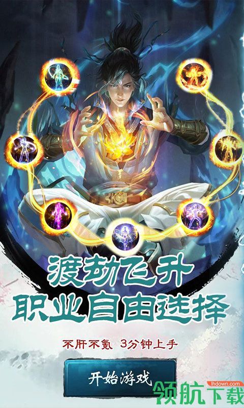 剑侠问情百抽版