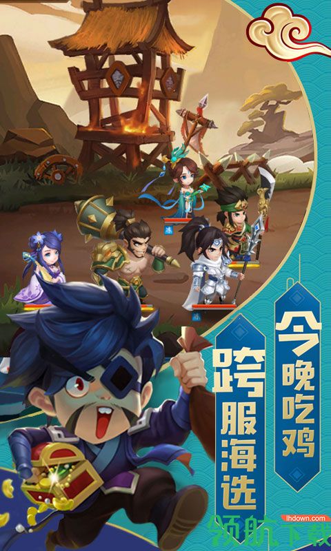 三国大亨鬼畜版