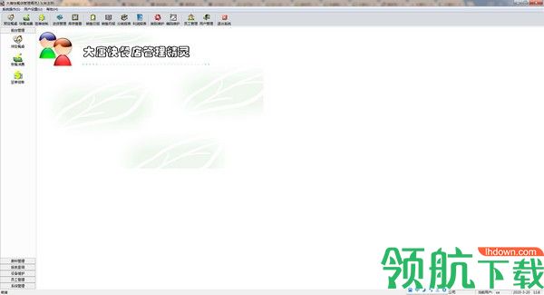 大唐快餐店管理系统官方版