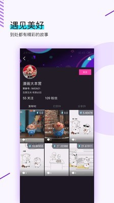 视频播放器