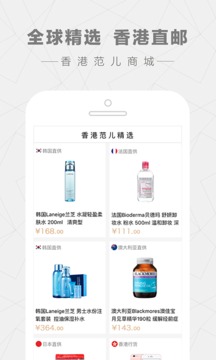 购物服务