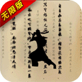 开挂江湖BT版