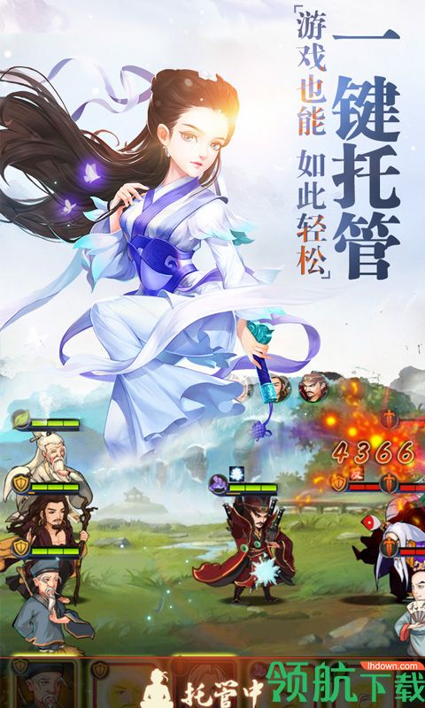 开挂江湖BT版