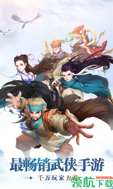 开挂江湖BT版