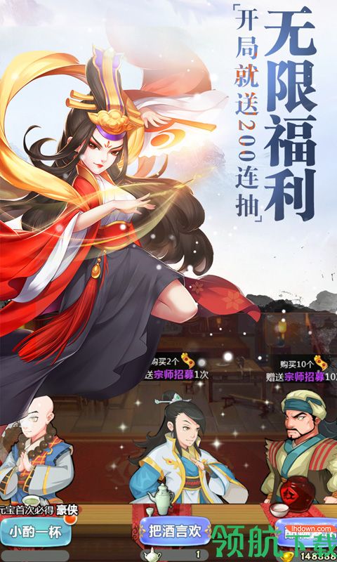 开挂江湖BT版