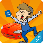 指上驾考安卓版