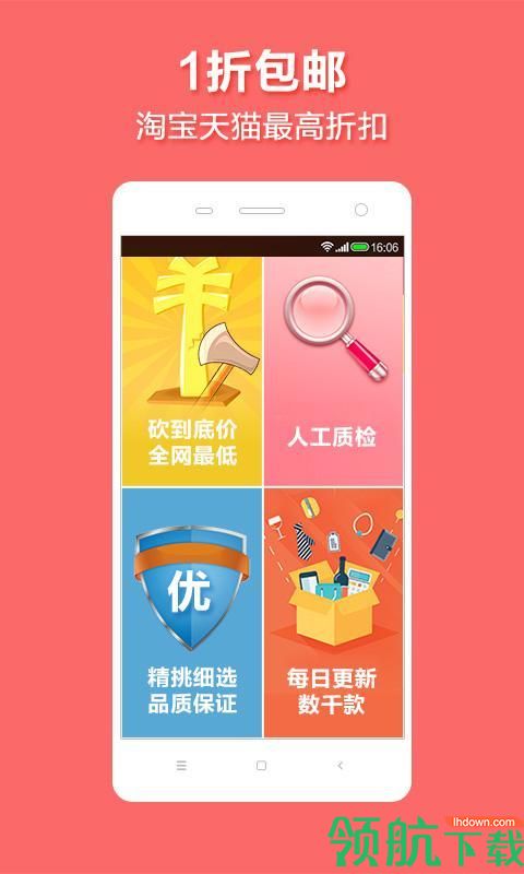 购物服务