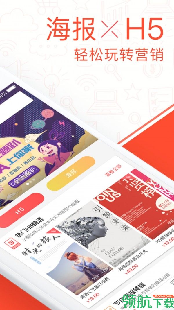 图片编辑