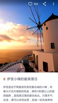 壁纸服务