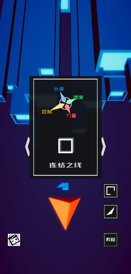 方块之刃测试版