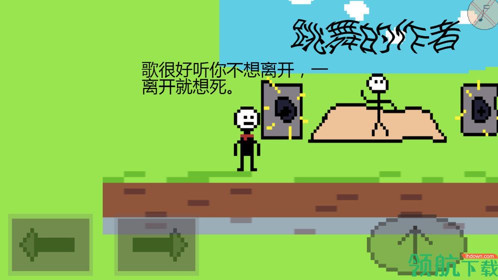 奇妙冒险1安卓版