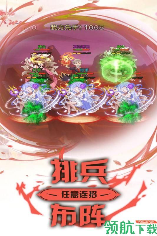 最封神九游版
