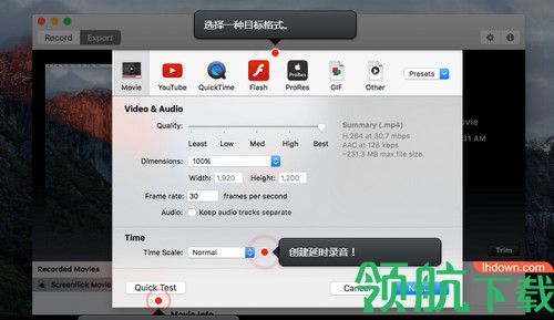 Screenflick For Mac破解版