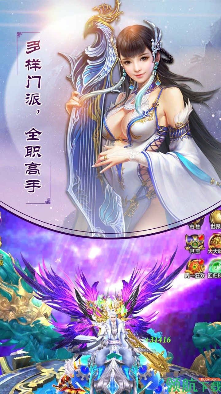 武林盟主OL果盘版
