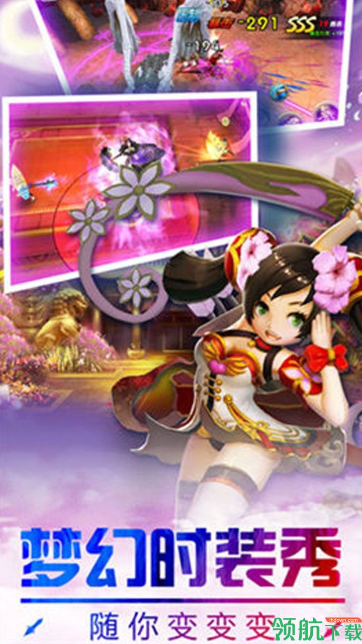 魔法之光BT果盘版