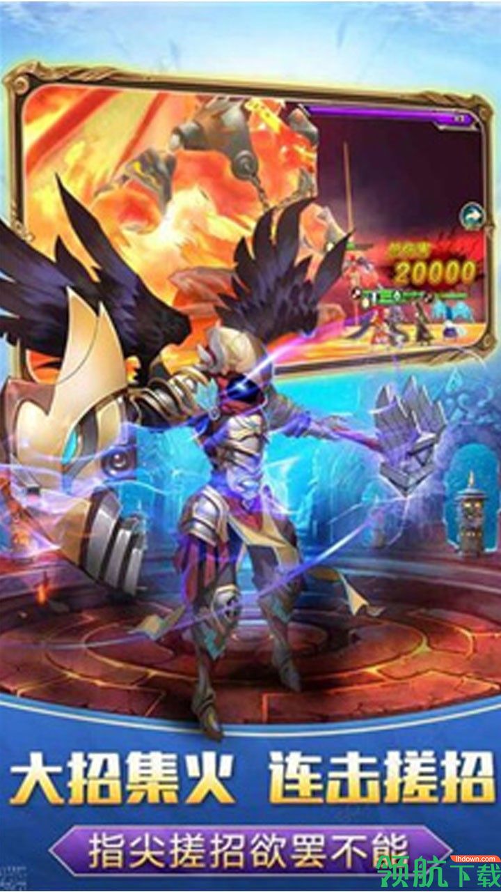 魔法之光BT果盘版