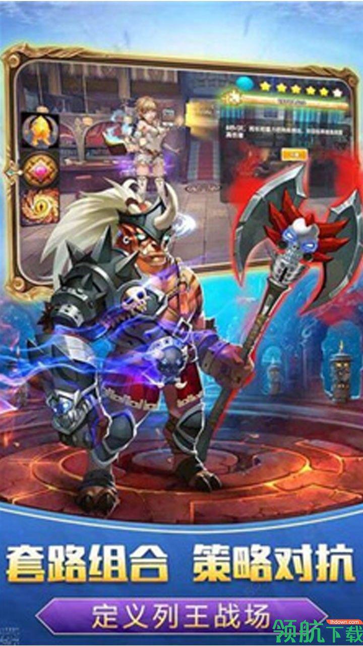 魔法之光BT果盘版