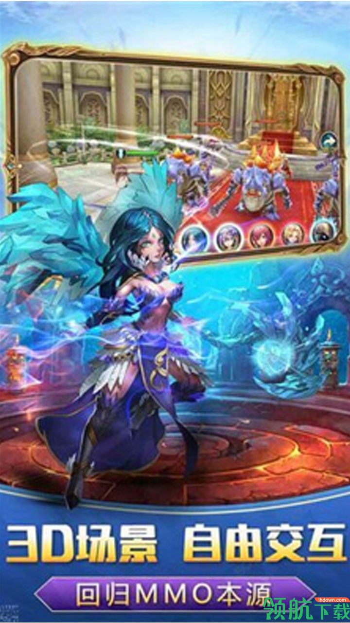 魔法之光BT果盘版