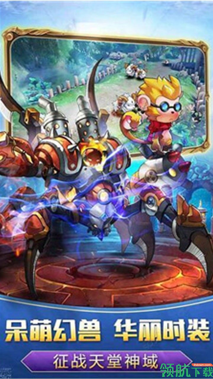 魔法之光BT果盘版