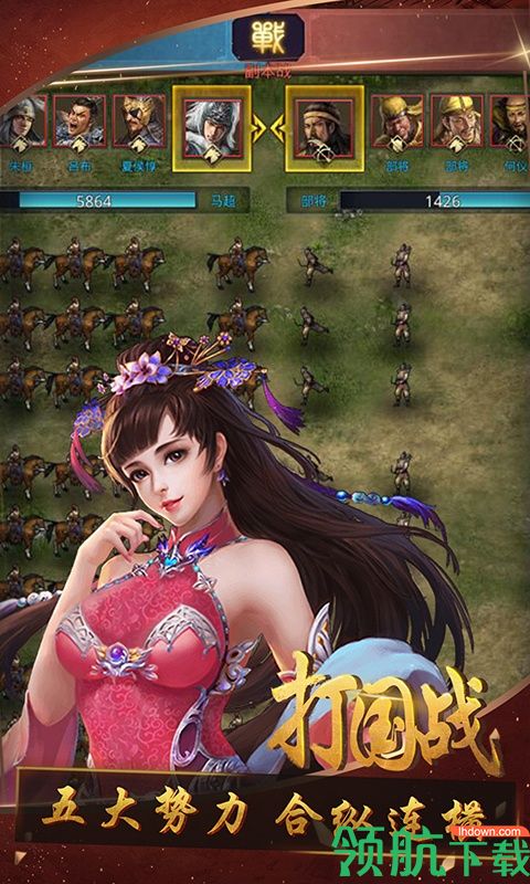 召唤三国福利特权版
