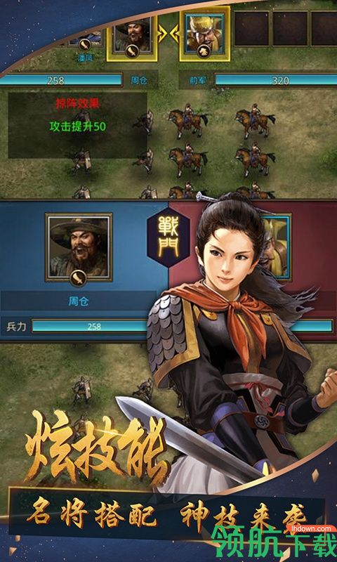 召唤三国福利特权版